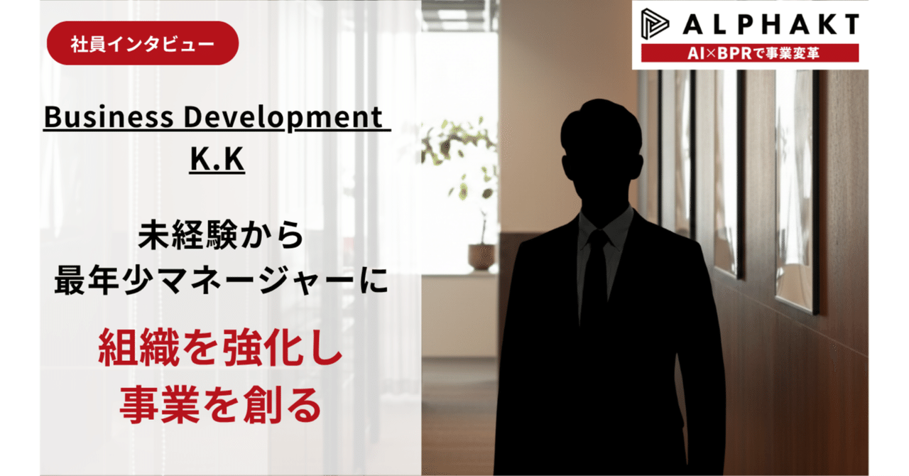 K.K note記事サムネイル