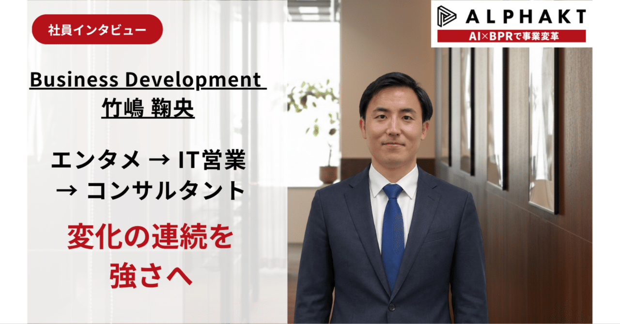 竹嶋 鞠央 note記事サムネイル
